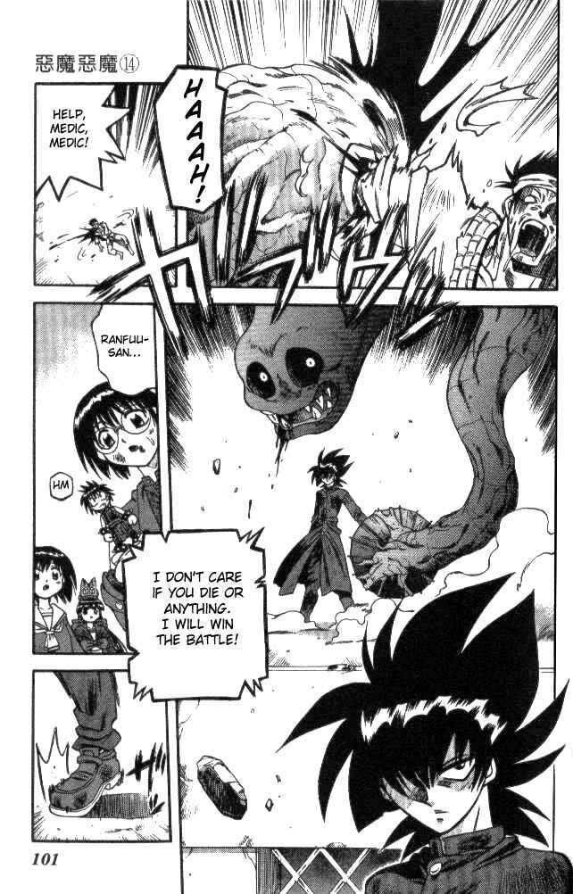 Page 15 Chapter 130 Devil Devil