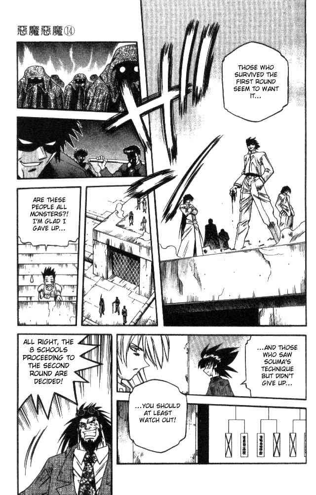 Page 17 Chapter 130 Devil Devil