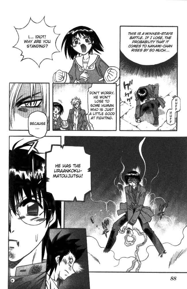 Page 5 Chapter 130 Devil Devil