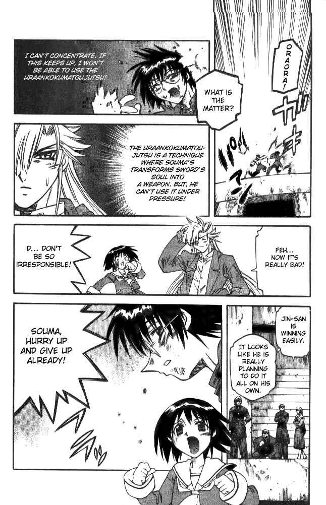 Page 7 Chapter 130 Devil Devil