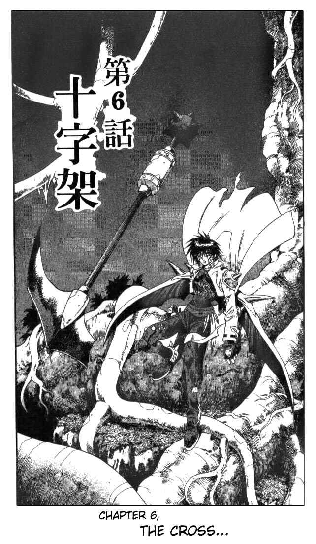 Page 1 Chapter 140 Devil Devil