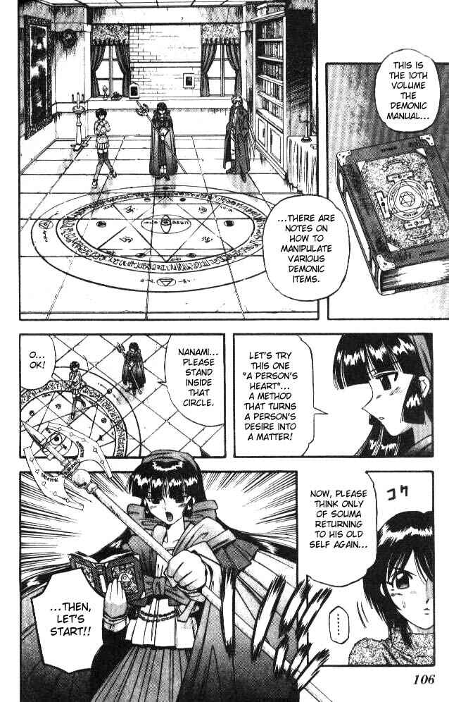 Page 12 Chapter 62 Devil Devil