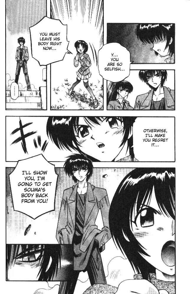 Page 4 Chapter 62 Devil Devil