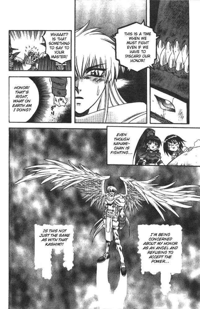 Page 13 Chapter 114 Devil Devil