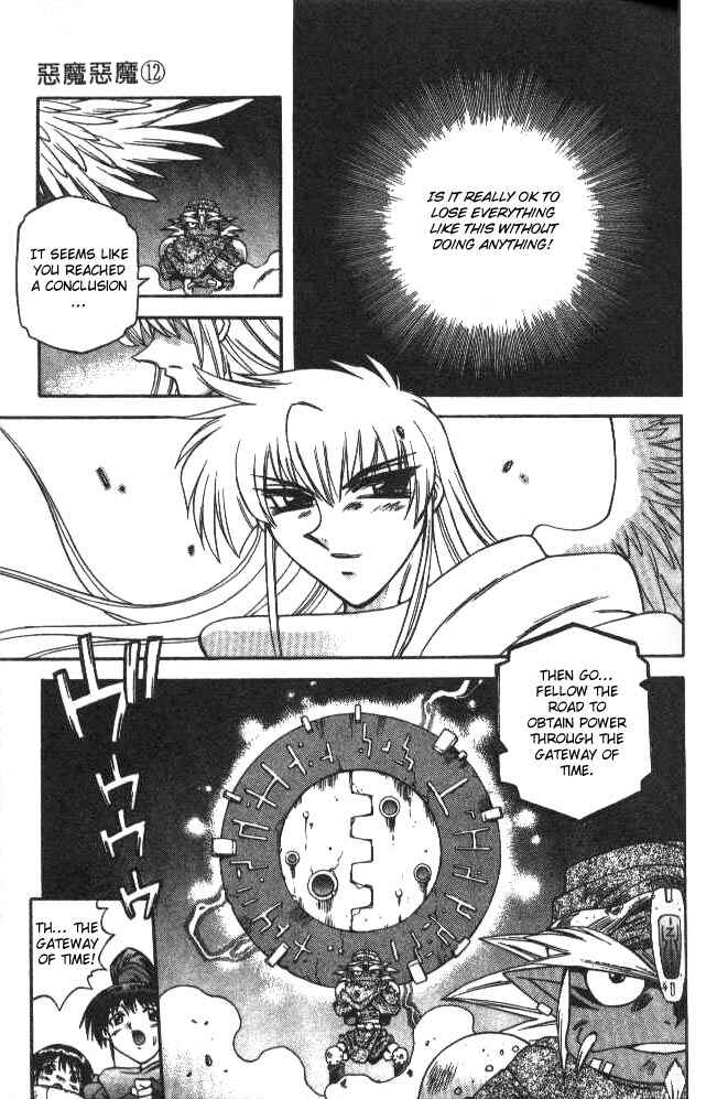 Page 14 Chapter 114 Devil Devil