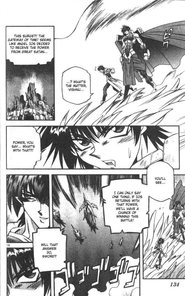 Page 17 Chapter 114 Devil Devil