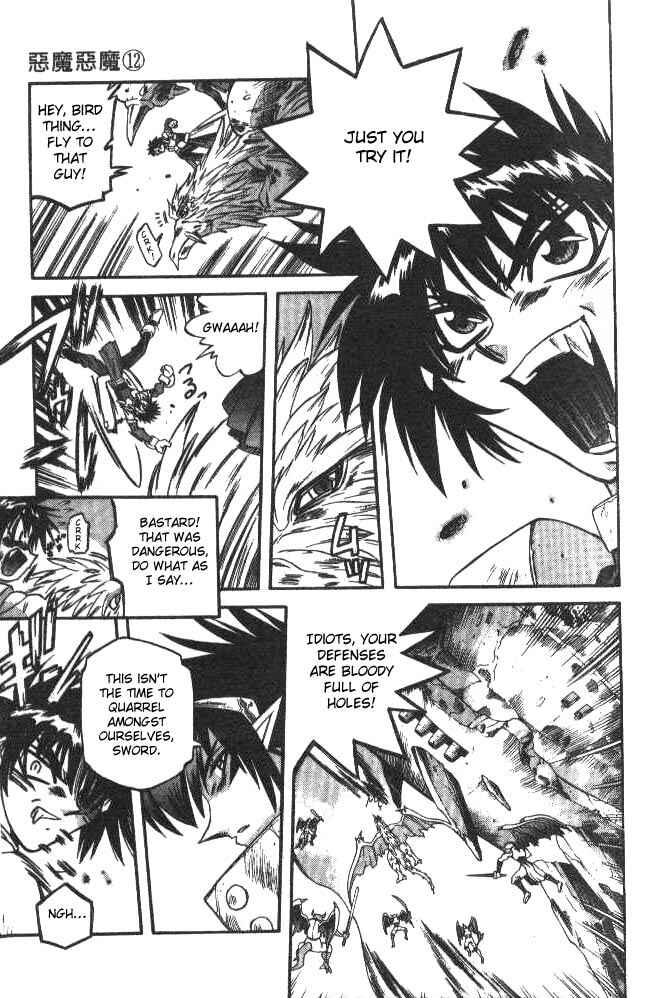 Page 3 Chapter 114 Devil Devil
