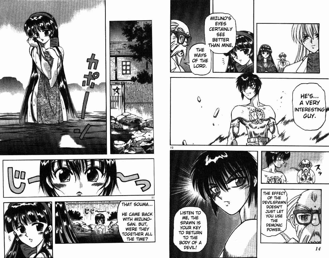 Page 6 Chapter 18 Devil Devil