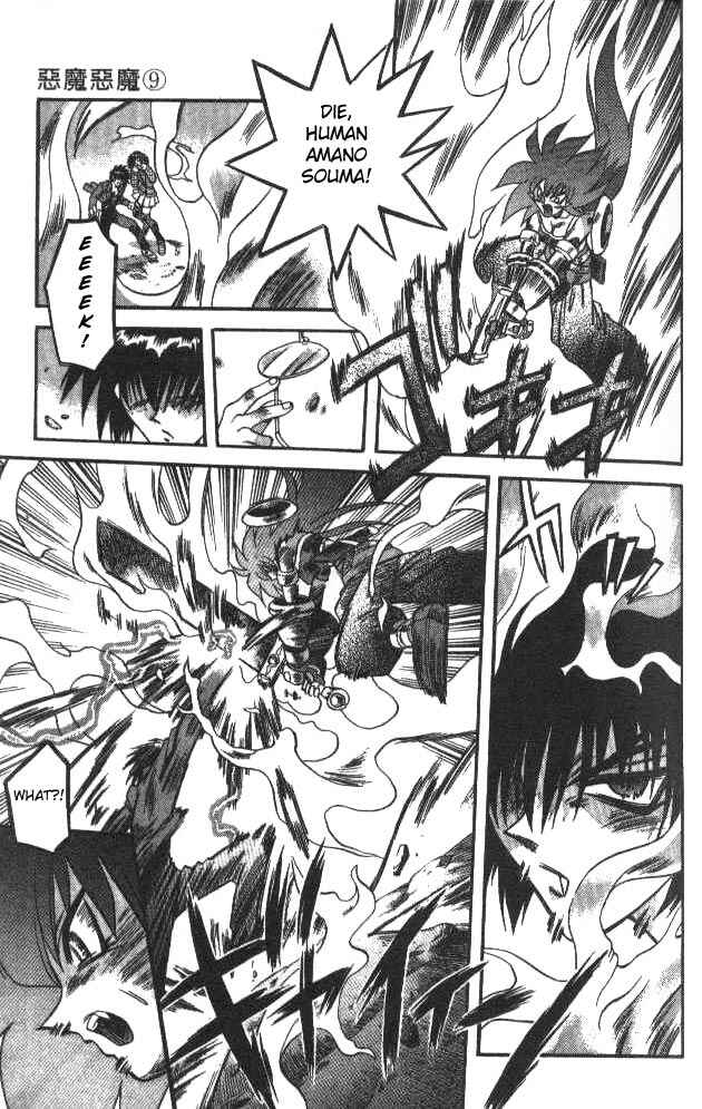 Page 6 Chapter 83 Devil Devil