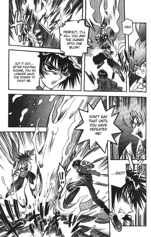 Page 8 Chapter 83 Devil Devil