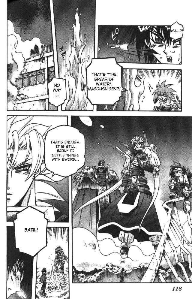 Page 9 Chapter 83 Devil Devil