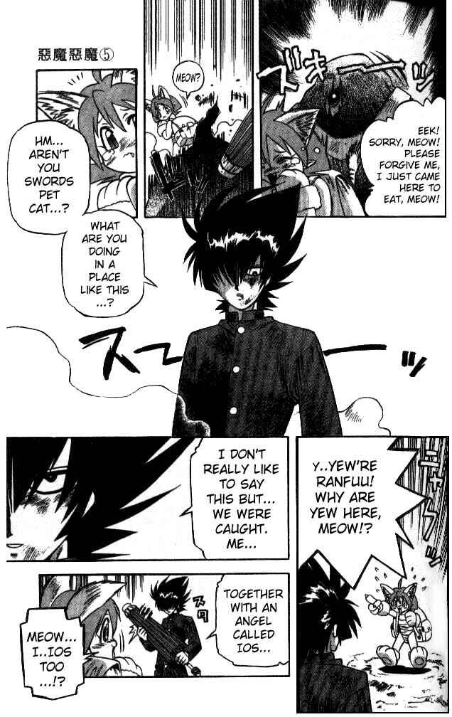 Page 14 Chapter 42 Devil Devil