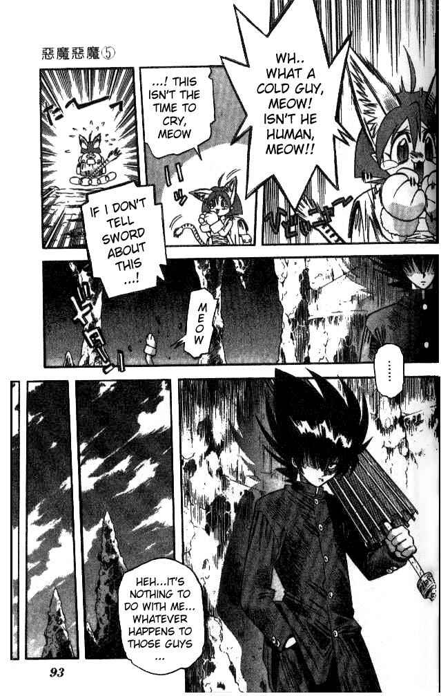 Page 16 Chapter 42 Devil Devil