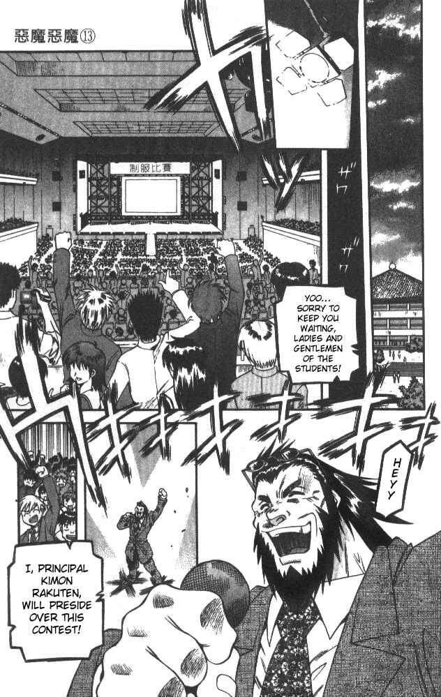 Page 10 Chapter 125 Devil Devil