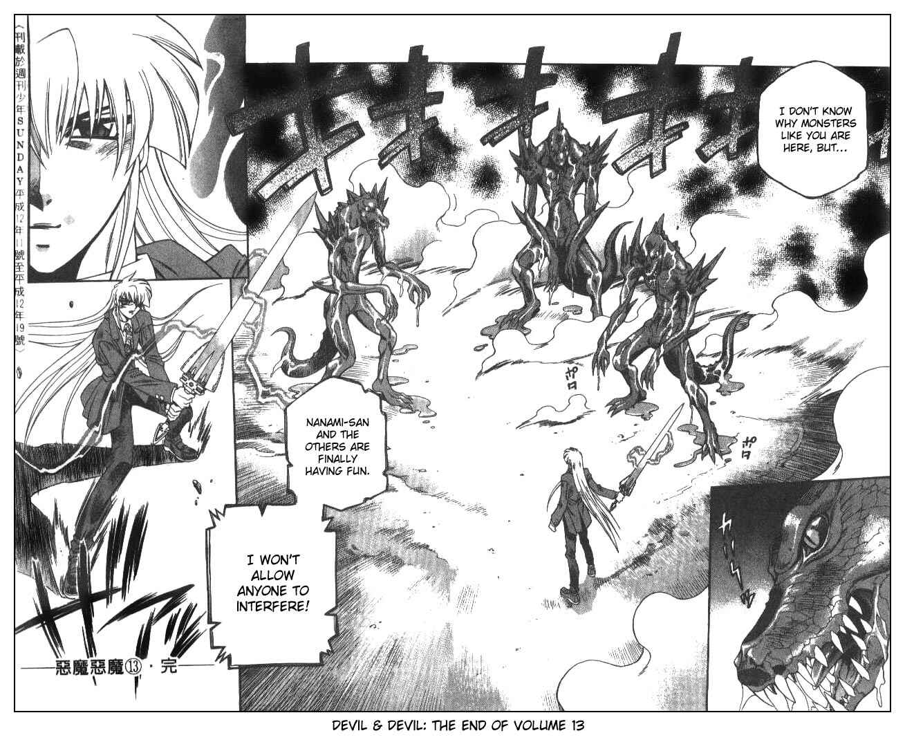 Page 16 Chapter 125 Devil Devil