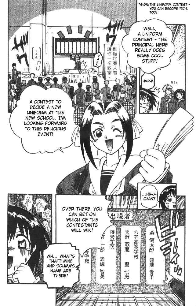 Page 4 Chapter 125 Devil Devil