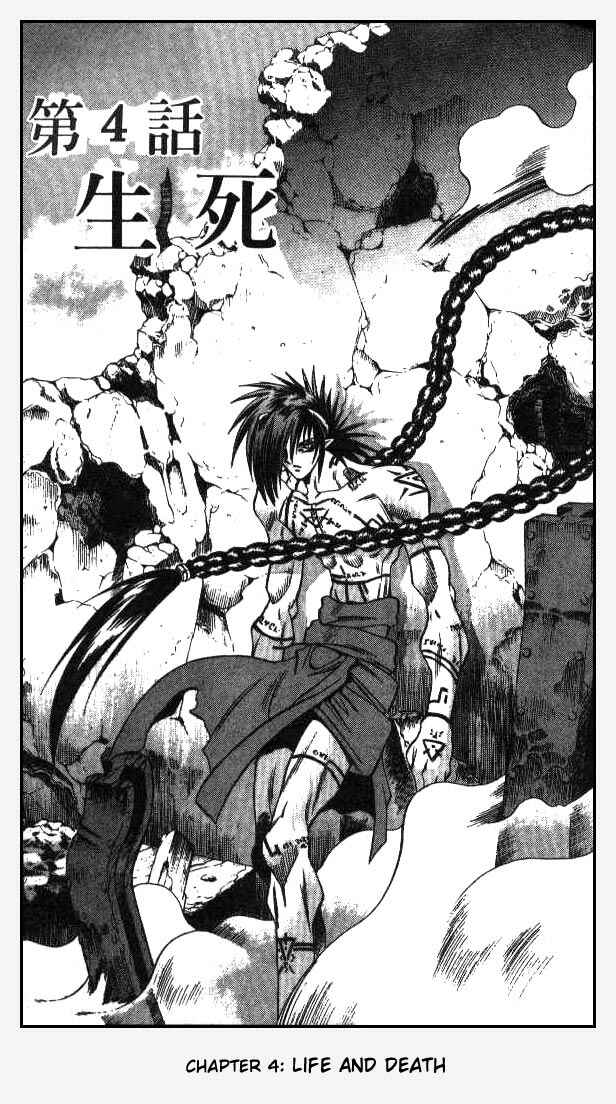Page 1 Chapter 101 Devil Devil