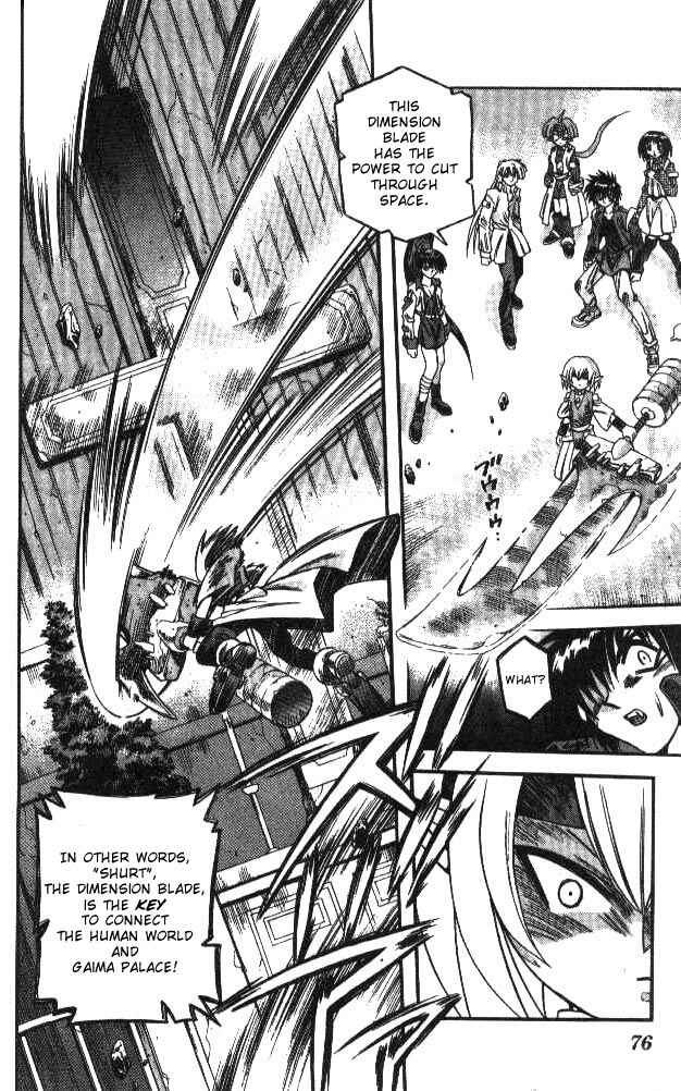 Page 16 Chapter 101 Devil Devil