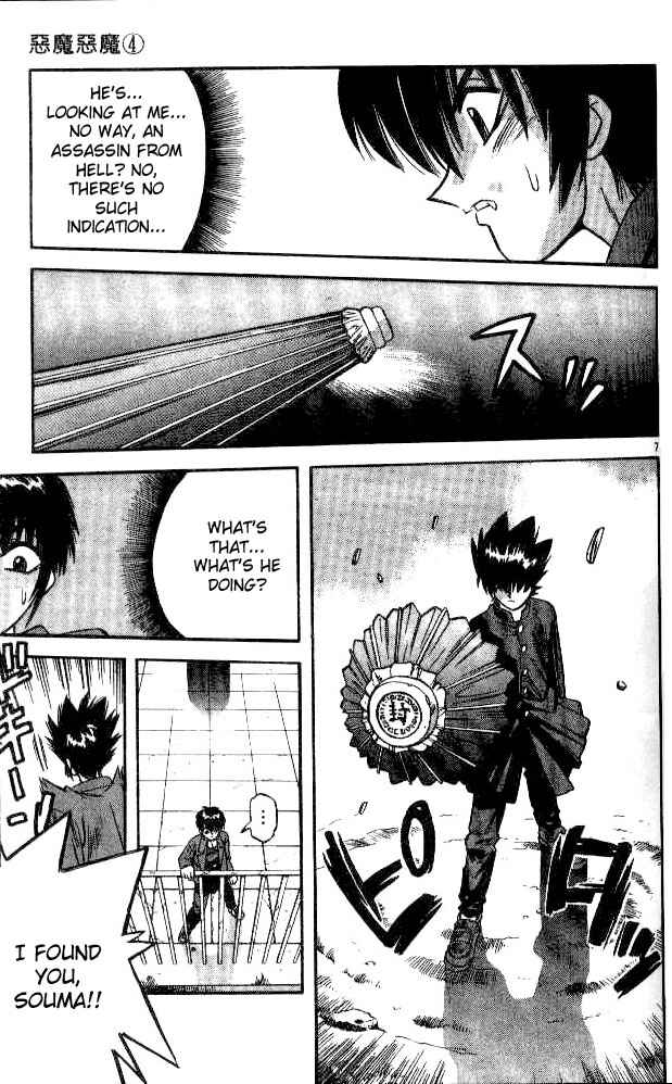 Page 7 Chapter 32 Devil Devil