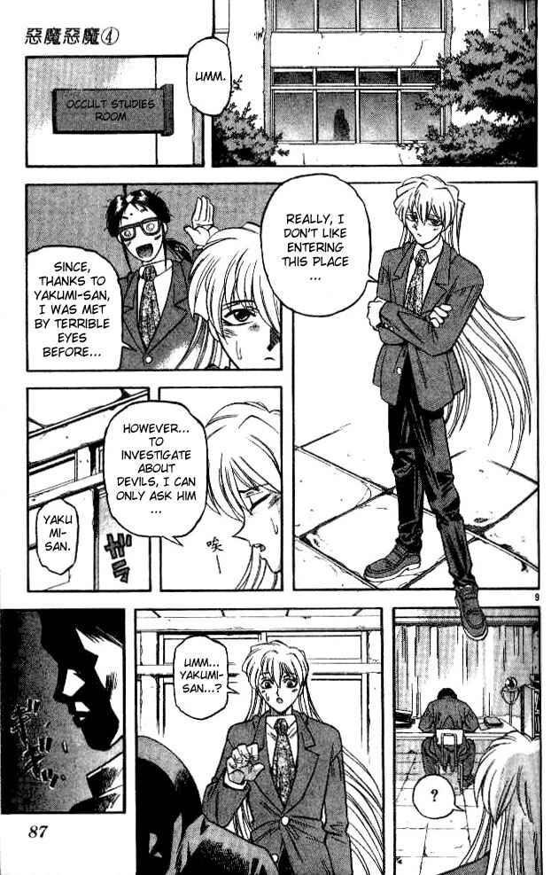 Page 9 Chapter 32 Devil Devil