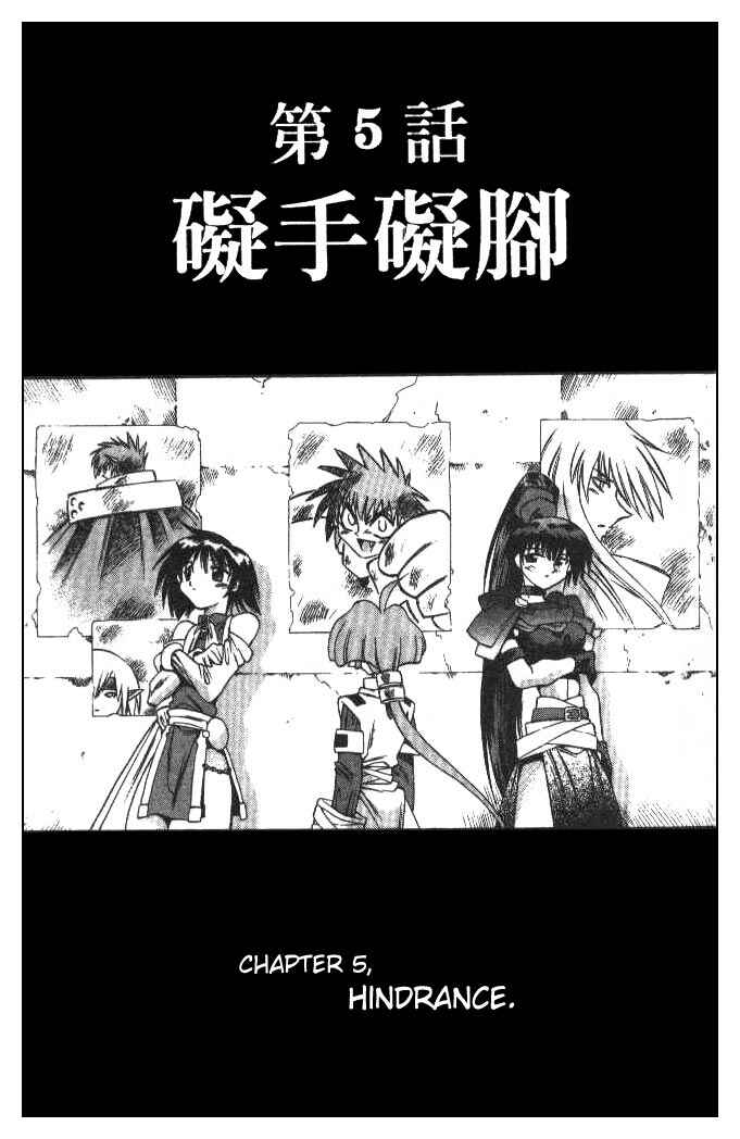 Page 1 Chapter 112 Devil Devil