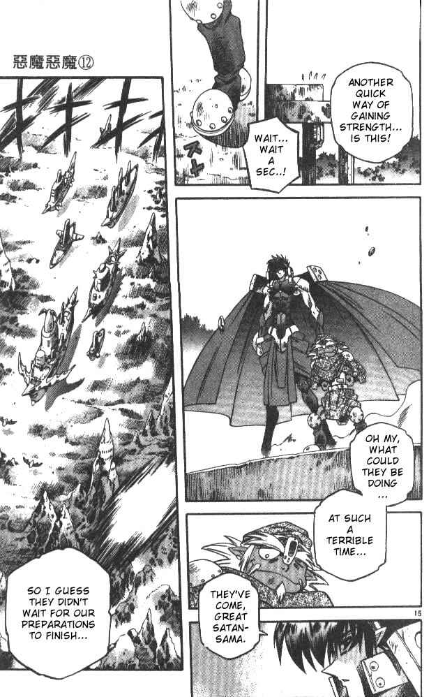 Page 15 Chapter 112 Devil Devil