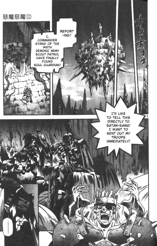 Page 5 Chapter 112 Devil Devil