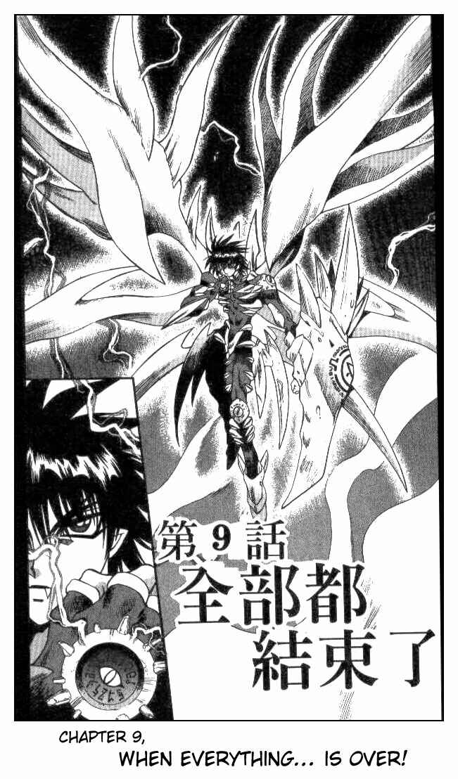 Page 1 Chapter 143 Devil Devil