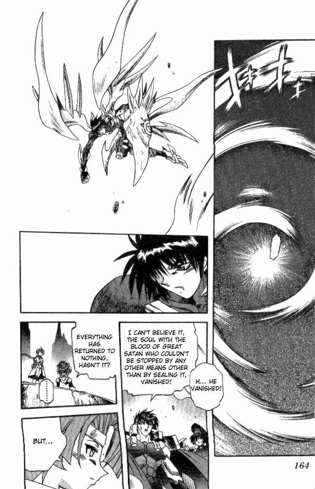 Page 15 Chapter 143 Devil Devil