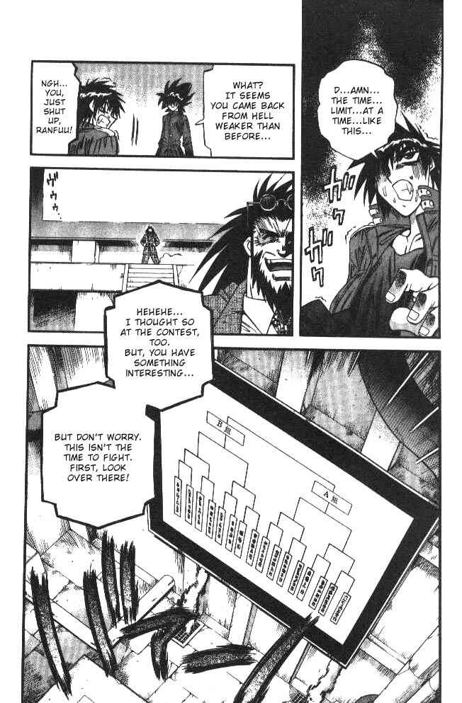 Page 5 Chapter 128 Devil Devil