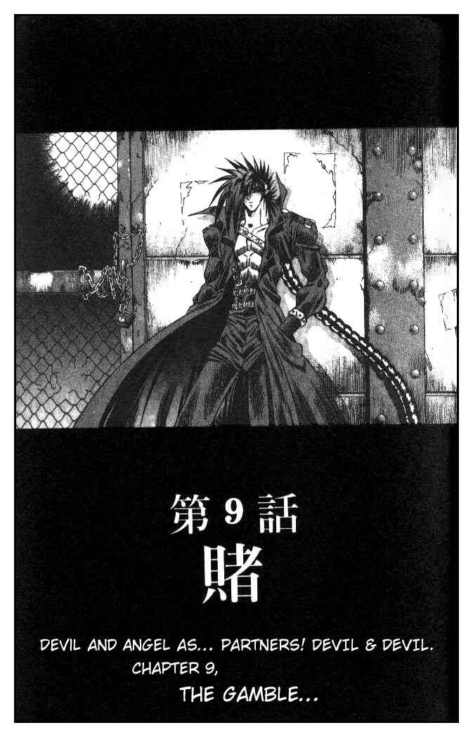Page 1 Chapter 106 Devil Devil
