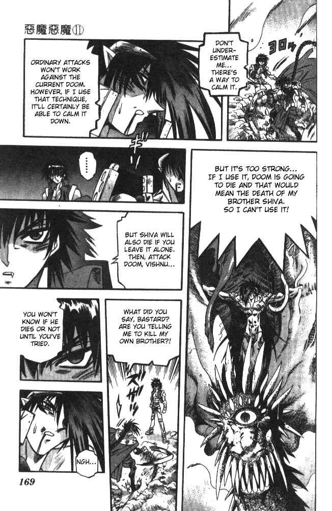 Page 14 Chapter 106 Devil Devil