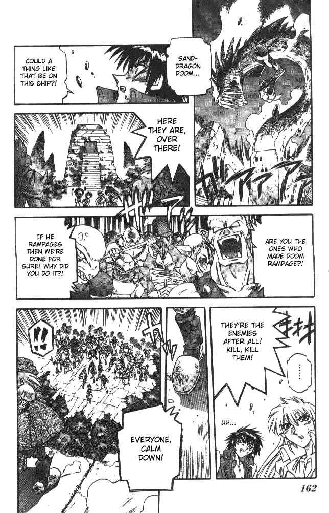 Page 7 Chapter 106 Devil Devil