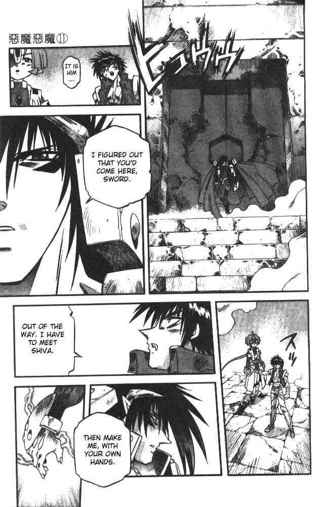 Page 17 Chapter 105 Devil Devil