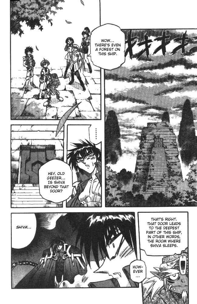 Page 8 Chapter 105 Devil Devil