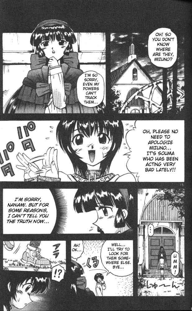Page 13 Chapter 49 Devil Devil