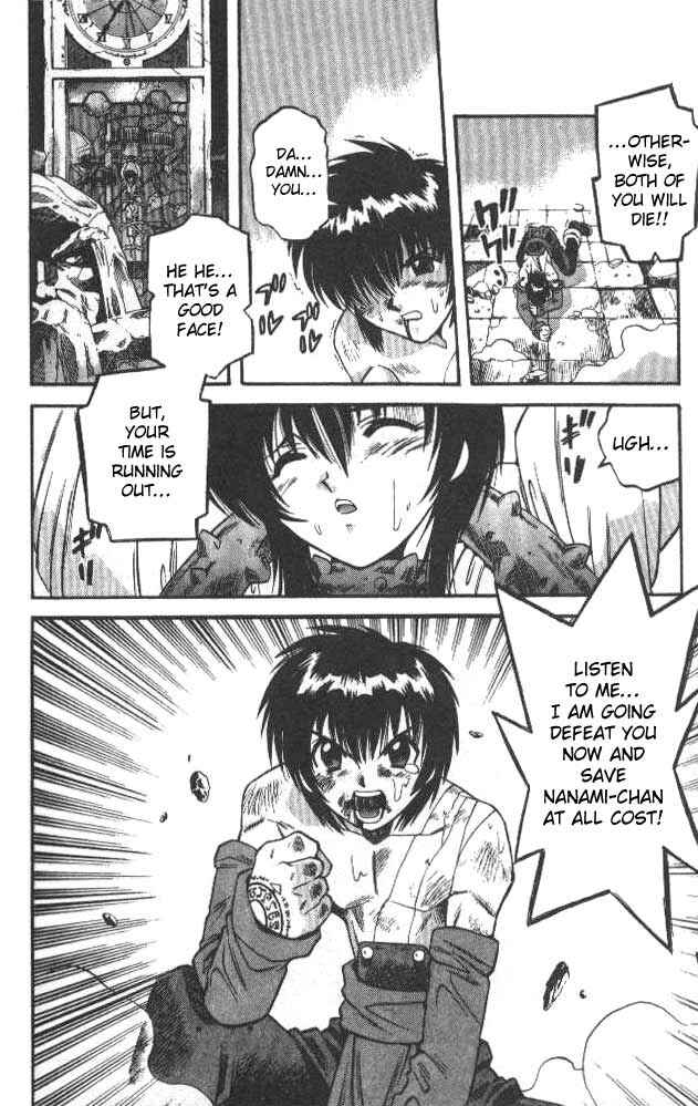 Page 16 Chapter 49 Devil Devil