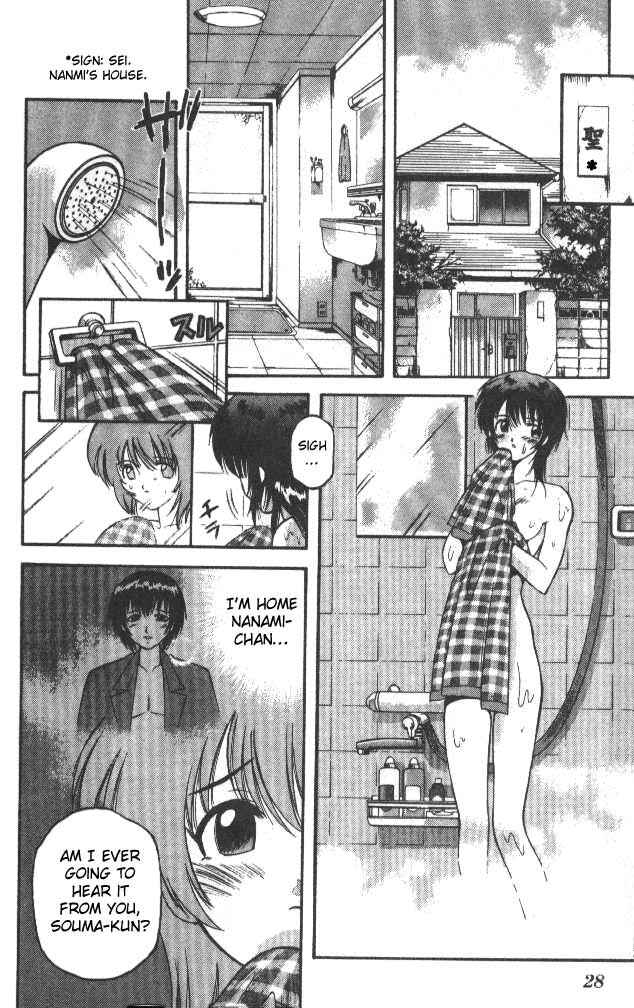Page 2 Chapter 49 Devil Devil