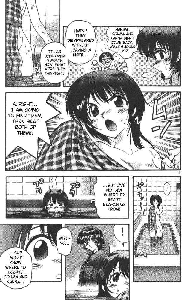 Page 3 Chapter 49 Devil Devil