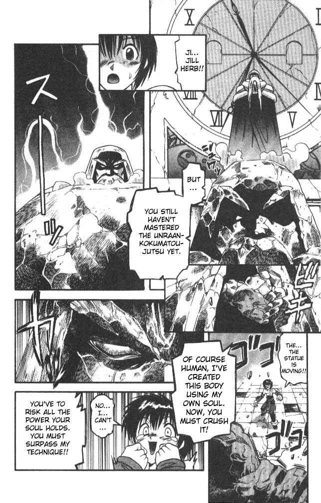 Page 5 Chapter 49 Devil Devil