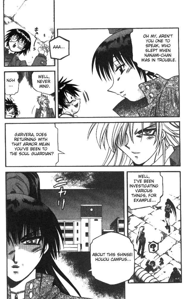 Page 15 Chapter 132 Devil Devil