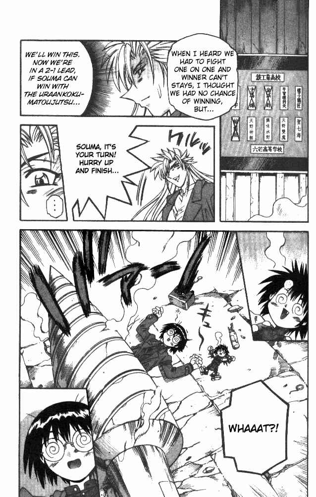 Page 8 Chapter 132 Devil Devil