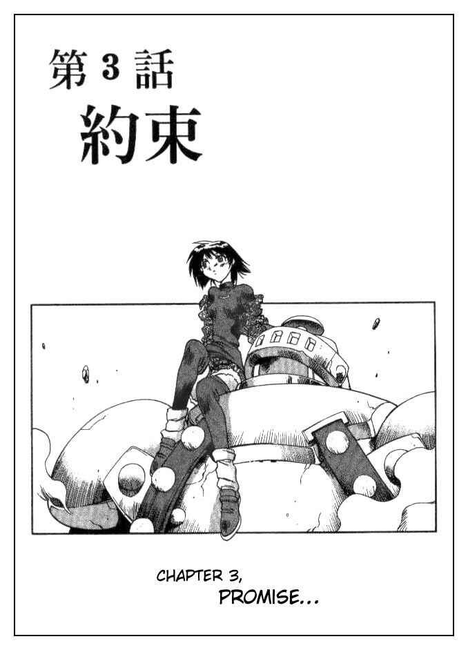 Page 1 Chapter 137 Devil Devil