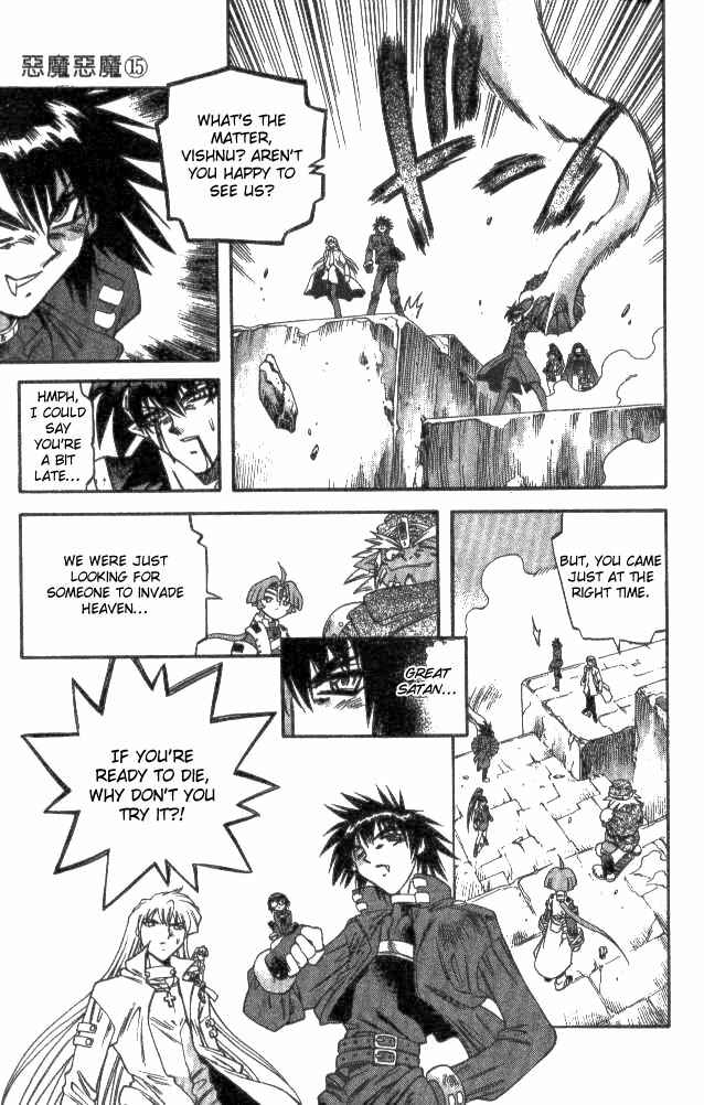 Page 16 Chapter 137 Devil Devil