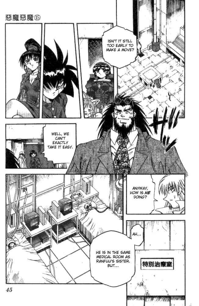 Page 5 Chapter 137 Devil Devil