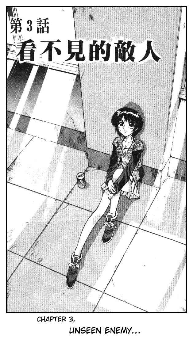 Page 1 Chapter 59 Devil Devil