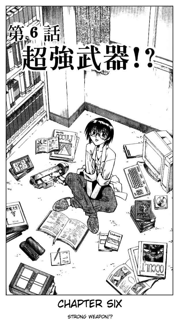 Page 1 Chapter 82 Devil Devil