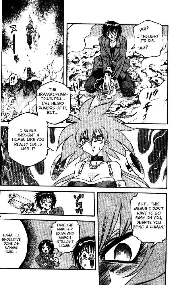 Page 4 Chapter 82 Devil Devil