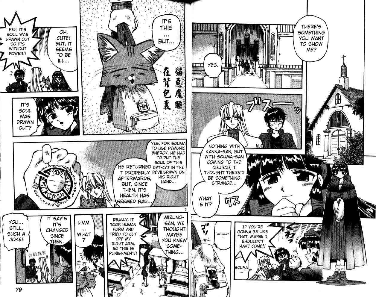 Page 2 Chapter 22 Devil Devil