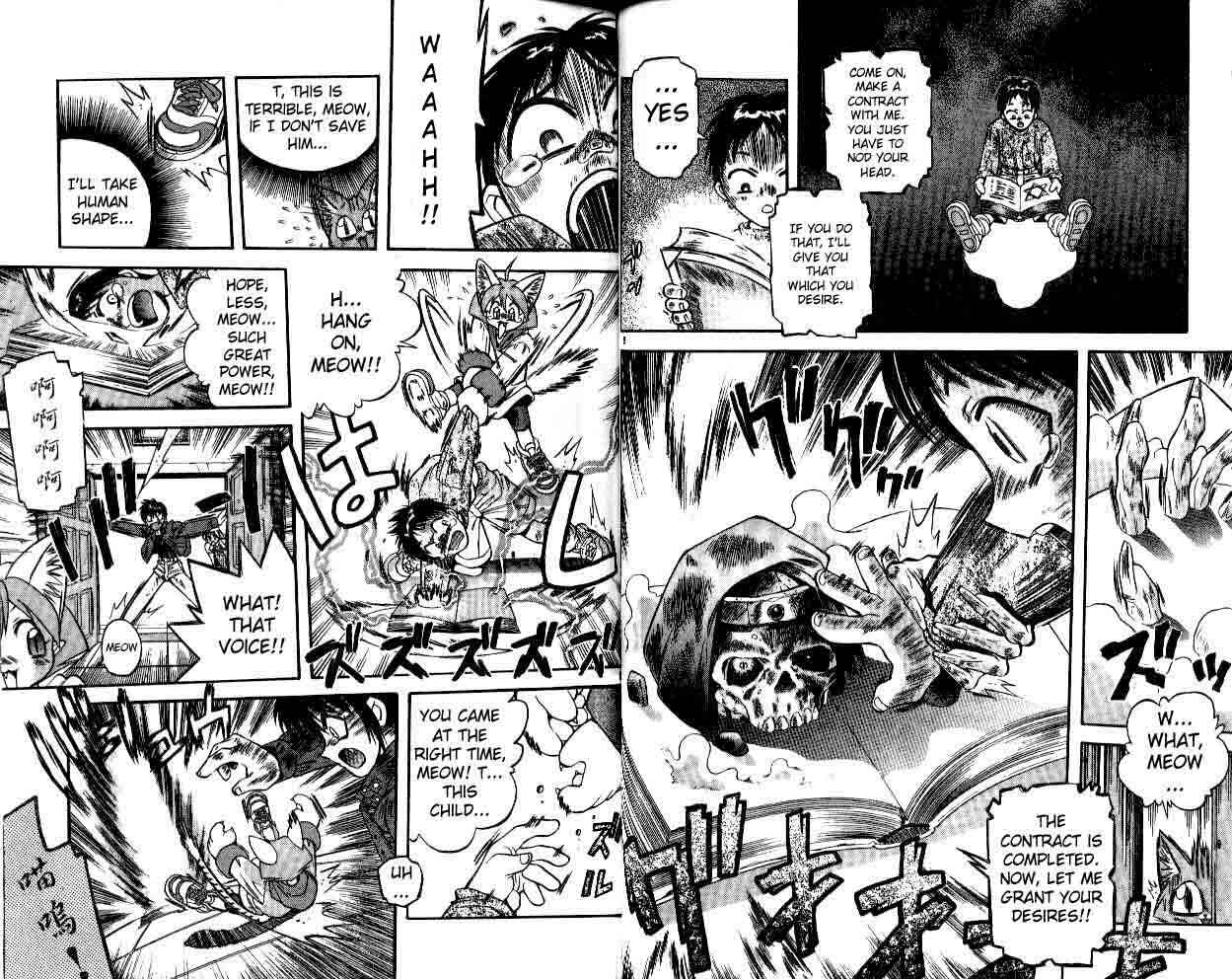 Page 5 Chapter 22 Devil Devil
